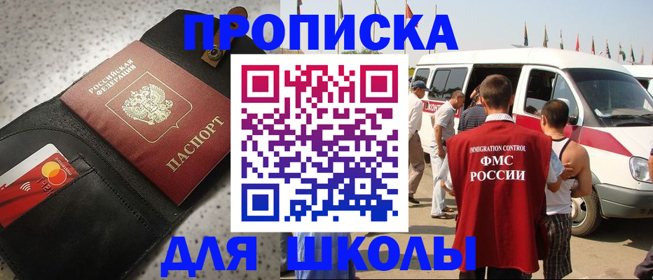 найти адрес прописки в Каменск-Уральске