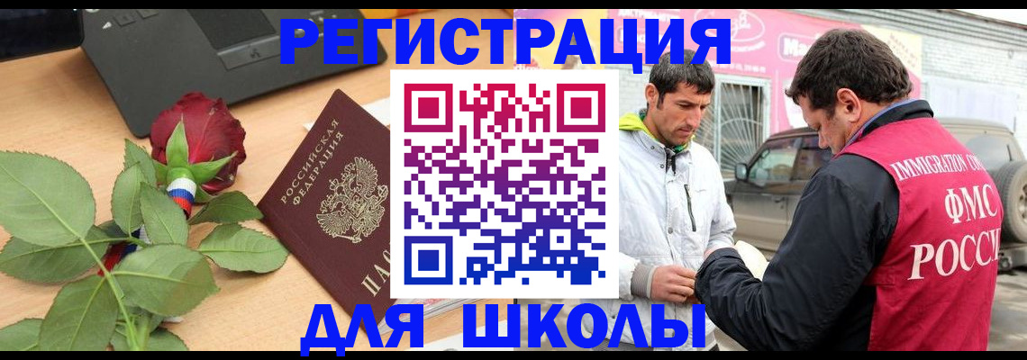 регистрация в Каменск-Уральске