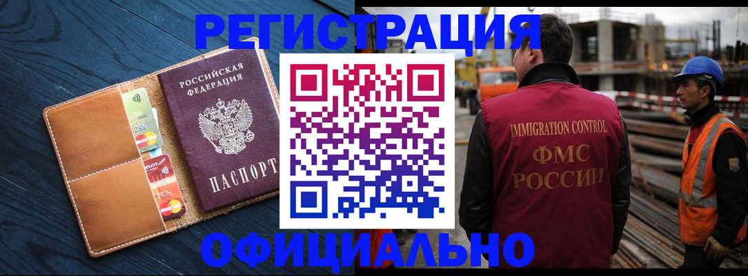 прописка поиск в Каменск-Уральске